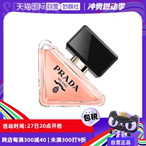 (Self-operated) Prada Prada I Am Unpredictable EDP 30ml