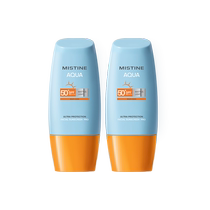 (Self-operated) Mistine Sunscreen Little Yellow Cap 40ml*2