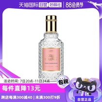 (Self-operated) 4711 Peony Sandalwood Perfume Woody Cologne 50ml Long-lasting Sandalwood Germany