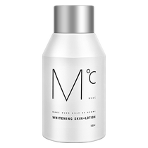 (Self-operated) Mens Mens Face Cream Whitening Moisturizing Essence Arbutin After-sun Repair Lotion Skin Care Products