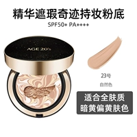 Тональный крем, консилер, #23