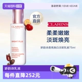[Самостоятельное управление] Официальная прямая поставка Kranz Clear Whitening Spot Emulsion 75 мл Увлажняющая отбеливающая эмульсия для ухода за кожей