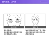 Крем для глаз, увлажняющий разглаживающий осветляющий восстанавливающий красный (черный) чай, 30 мл, против темных кругов под глазами