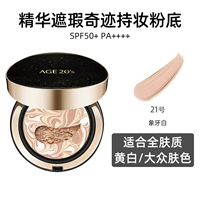 Тональный крем, консилер, #21