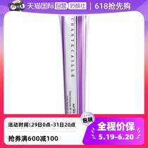 (Self-operated) (Bawang Birthday Party) Chantecaille Isolating Makeup Primer 50ml Concealer Modification Purple Tube Does Not Dull