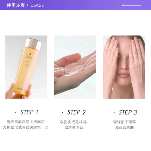 Питательная увлажняющая эссенция, 300 мл, Франция