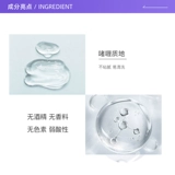 Увлажняющее средство для снятия макияжа, мягкий гель для чувствительной кожи, 130 мл, бережная очистка