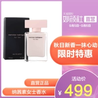 [Direct] Narciso Rodriguez Nassin của Pháp nhập khẩu cho quý cô Eau de Toilette - Nước hoa nước hoa tommy