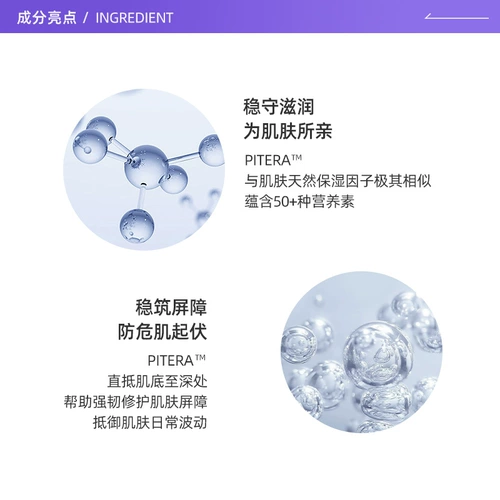 Sk-ii, увлажняющая осветляющая подтягивающая эссенция для лица, 230 мл