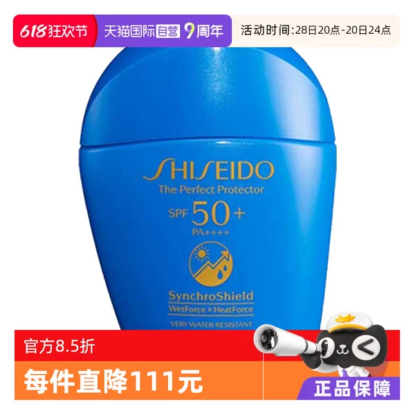 Товары от 天猫国际妙颜社