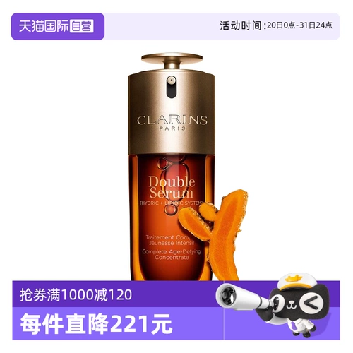Clarins, золотая эссенция, 50 мл