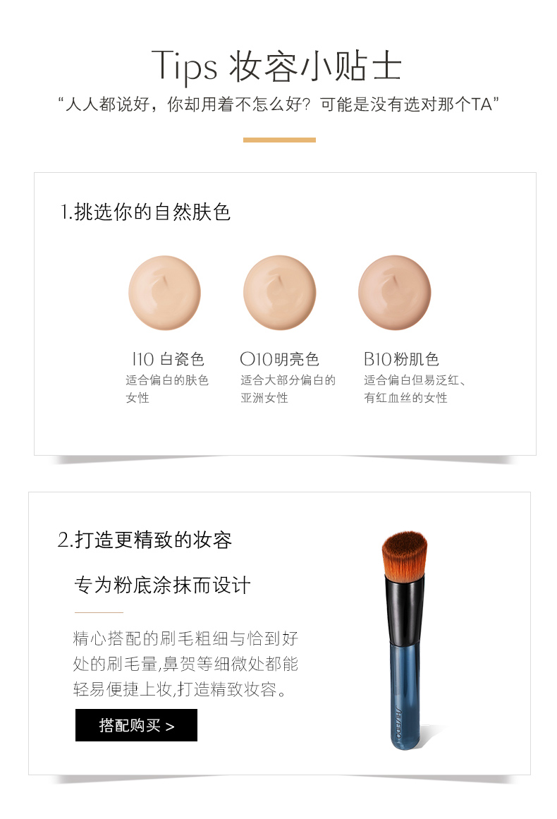 [Direct] Kem dưỡng da CPB Nhật Bản nhập khẩu dạng lỏng satin nền sáng làm sáng dưỡng ẩm che khuyết điểm lâu trôi không tẩy trang - Nền tảng chất lỏng / Stick Foundation phấn nước clio