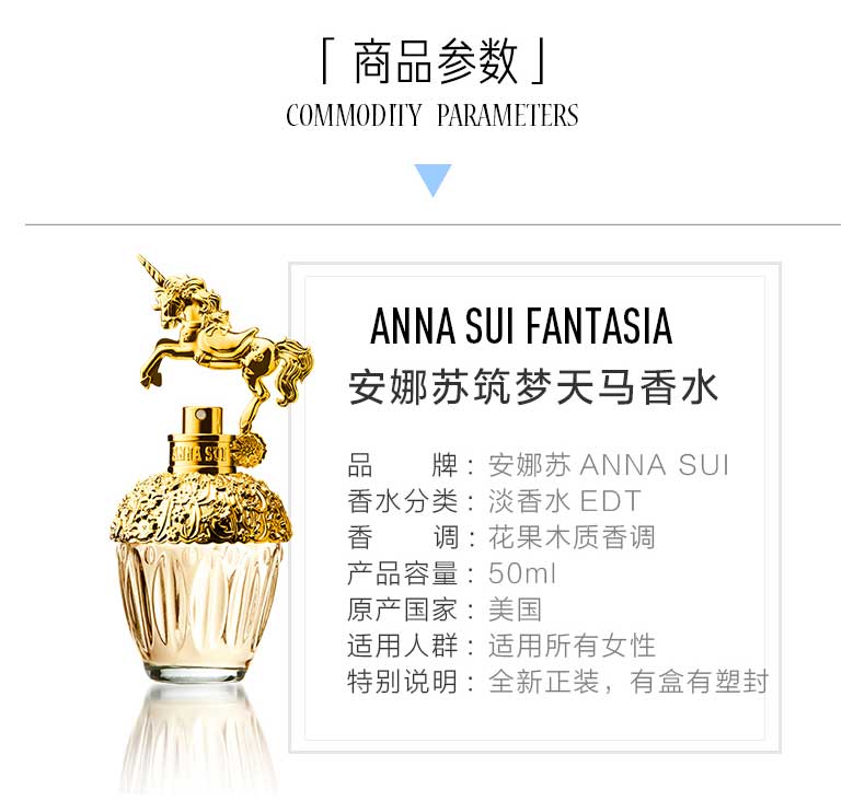 Mỹ Anna sui / Anna Su Mơ Tianma Unicorn Lady Hoa và trái cây Woody Eau De Toilette 50ml - Nước hoa nước hoa chanel coco