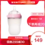 [Direct] comotomo có thể là chai silicone 250ml - Thức ăn-chai và các mặt hàng tương đối bình sữa cho bé sơ sinh