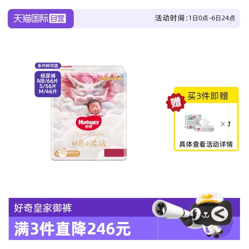 [Самостоятельная трудоустройство] Любопытные королевские штаны, брюки дракона Дайан NB66/S56/M46 моча, влажное и дикое дыхание