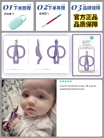 Шнурок-держатель, антибактериальная сиреневая коробка для хранения