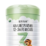 [Прямой бизнес] Датская Алла Арла Бэби и мой королевский органический молочный порошок молока 3 800G/can*2