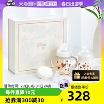 (self-employed) board of winger foo go baby PPSU bottle gift box 0-3 + years old baby learn drinking straw water cup