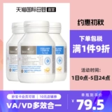 Самооперационная биоисленда бай -алангде глубоко морской треска