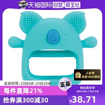 (Self-operated) Nuby anti-eat hand full silicone glove-type teether can be boiled and chewed by babies to molar and solidify teeth