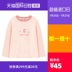 (Trại Straight) 2020 mới mùa xuân ăn mặc cô gái trắng cô gái Cicie trẻ em dài tay áo đáy T-shirt. 