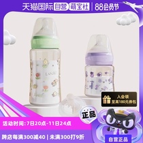(Self-operated) Thermos foogo magic garden series newborn baby anti-colic glass bottle