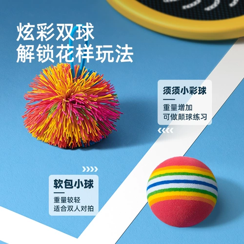 Игрушка, дорожная ракетка для профессионального тенниса для тренировок