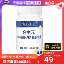 (Self-owned) synthetic DHA algae oil contains ARA 0-3 gold supplement period available for pregnant mothers (10 grains)