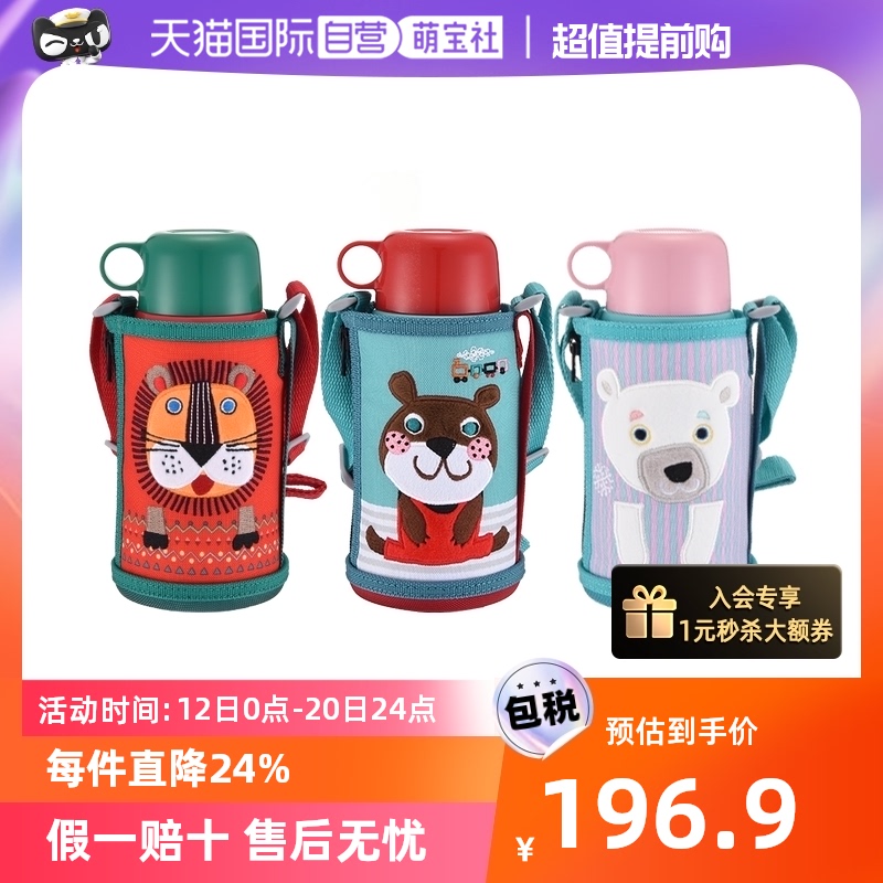 (self-employed) Japanese tiger card Tiger children's double cup lid insulated cup portable bag 600ml straight drinking cup with dual-use-Taobao
