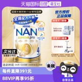 【Самоуправленная 】【 Обновленная версия】 Nestlé Австралийская версия Super Nengen 4-ступенчатая пробиотическая умеренная гидролизованная порошка молока 800G