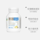 Самооперационная биоисленда бай -алангде глубоко морской треска