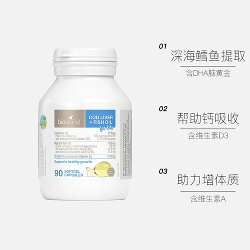 Самооперационная биоисленда бай -алангде глубоко морской треска