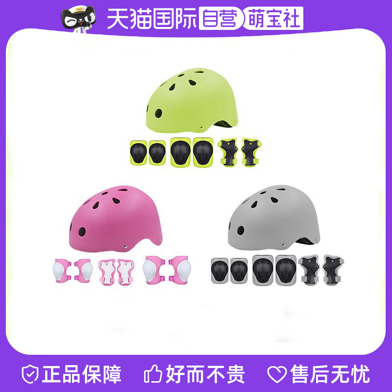 (self-employed) (gift) protection with seven sets worth of RMB200  giveaway-Taobao