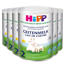(Self-operated) HiPP Organic A2β Casein Infant Formula Goat Milk Powder 2 Stages*6 (6 months