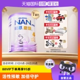 [Самостоятельно поставлен] Nestlé Neng Enjie Детский умеренный гидролизующий порошок молока 4 абзац 800G