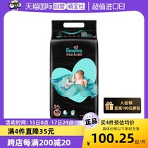 (Self-operated) Pampers Luxury Black Gold Diapers Pull-ups NB—XXL Size Silk Ultra-Thin Diapers