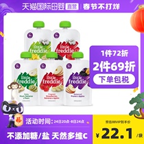 Small peel original imported EU organic puree 5 flavor 100g *5 baby food supplement baby puree without added sugar