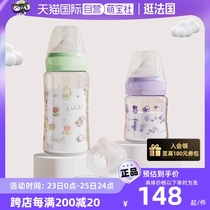 (Self-operated) Thermos foogo magic garden series newborn baby anti-colic glass bottle