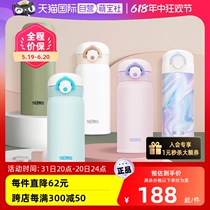 (Self-operated) Thermos childrens fashionable lightweight direct drinking cup 316L stainless steel adult insulated water cup for women