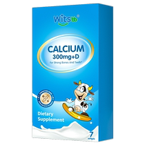 (self-employed) witsb bodybuilding thinking small blue box liquid body calcium infant baby newborn child calcium 7 grain box
