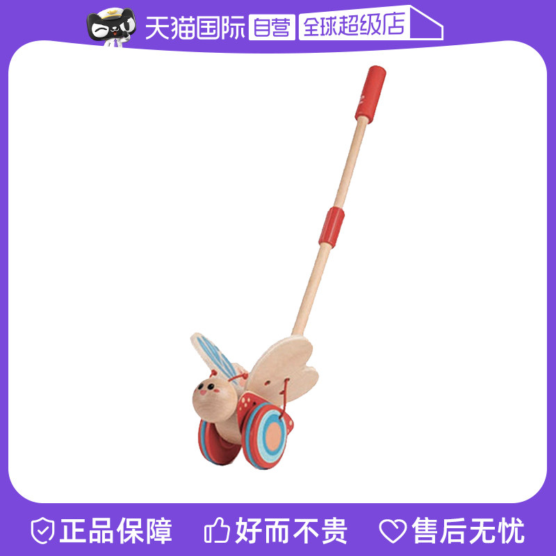 (Self-Employed) Hape butterfly pushback infant pushchair Scooter Wooden Toy Baby Puzzle Walk-Taobao