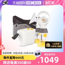 (Self-employed) Virtue Lenew Wind Rhythmic Bilateral Electric Breast Pump Pregnant Woman Postpartum Automatic Suckling Breast Milk Collecting Breast Pump