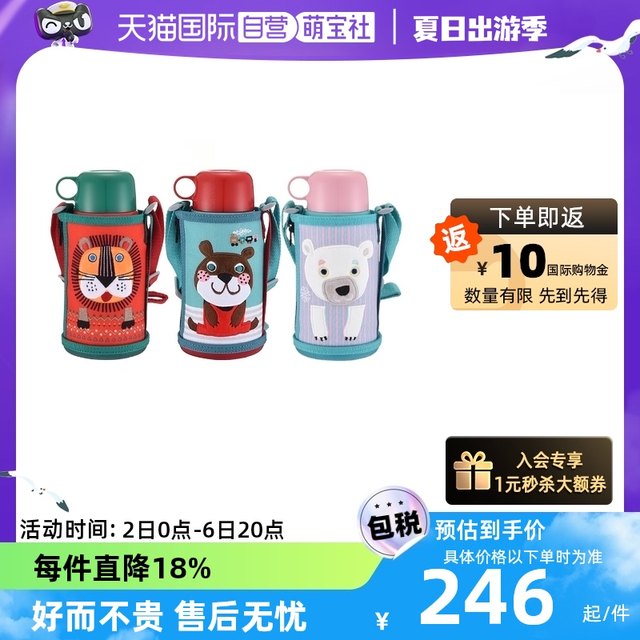 Japanese Tiger brand children's double-lid thermos cup portable bag 600ml direct drinking cup dual-use