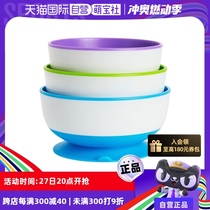 (Self-operated) American Munchjian Suction Cup Bowl Baby Temperature Sensing Spoon Set Baby Food Complementary Bowl Spoon Childrens Tableware