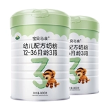 [Прямой бизнес] Датская Алла Арла Бэби и мой королевский органический молочный порошок молока 3 800G/can*2