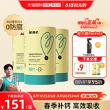 【Самоуправление】 inne, потому что вы немного золотой батончик кальций магний цинк младенец жидкость кальций детская детская добавка кальция 30 баров * 3 банки