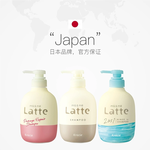 Увлажняющий шампунь на основе аминокислот, сменный питательный восстанавливающий классический костюм, семейный стиль