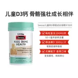 Swisse K2 Cataline Secutive Calcium D3 D3 ДЕЧТА ТАБЛИЦЫ