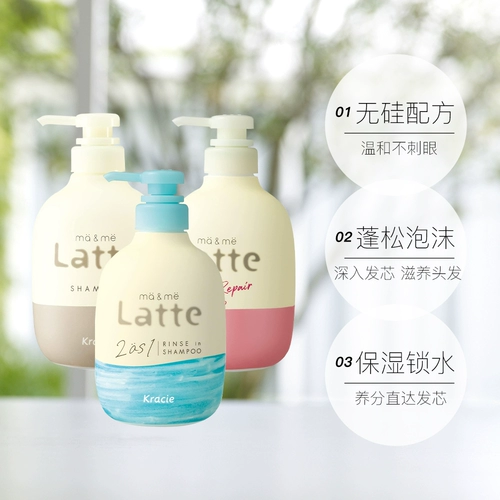 Увлажняющий шампунь на основе аминокислот, сменный питательный восстанавливающий классический костюм, семейный стиль