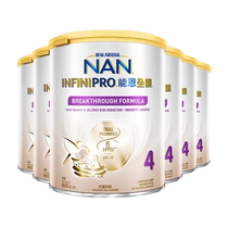 (Self-operated) Nestlé Xinneng Complete Care 6HMO Probiotic Infant Growth Formula Milk Powder 4 Stages 800g*6